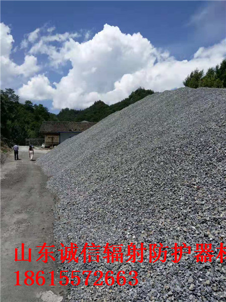 防辐射硫酸钡 防辐射硫酸钡